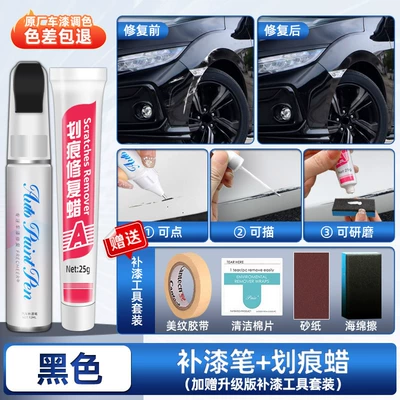 pearl white self-spraying paint, black | Avtomobil boya qələmləri - black-upgraded-touch-up-pen-scratch-wax-comes-with-sandpaper-sponge-tape-cleaning-cotton-4s-recommendation