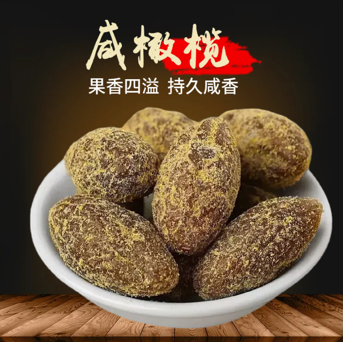 Wholesale Salted Olives for Soup, Stewed Meat, Pickling, Nine-Flavor Olives, Dried Tangerine Peel, Fully Salted Flavor, Guangdong Salted Olives 5kg Wholesale Salted Olives for Soup, Stewed Meat, Pickling, Nine-Flavor Olives, Dried Tangerine Peel, Fully Salted Flavor, Guangdong Salted Olives 5kg