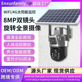 监控摄像机;云台;智能安防监控