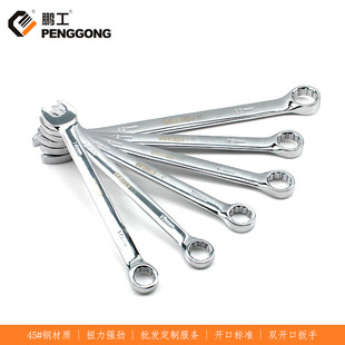 Open Plum Blossom Double-Headed Wrench Labor-Saving Quick Repair Fork Wrench Dual-Purpose Hardware Manual Wrench Set