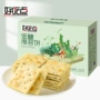 好吃点健康休闲800g饼干