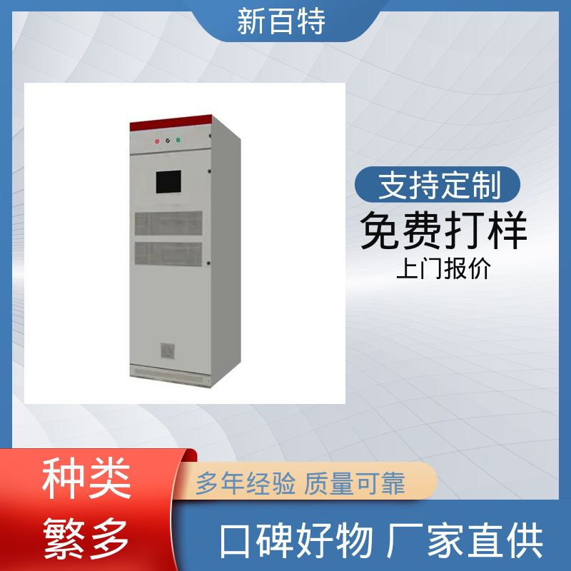 新百特 有源滤波装置 apf 不会引起谐振 效率高达97.2%