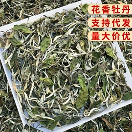 白茶;再加工茶;红茶