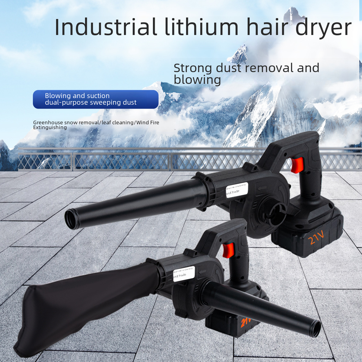 Rechargeable hair dryer lithium battery turbo hair dryer high power industrial dust blower lithium battery hair gun blow and suck two-in-one