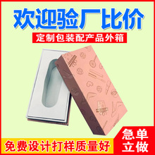 成人振动器包装礼品盒粉色神秘盒电子产品盲盒情趣用品包装盒定制
