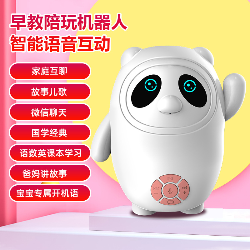 Children's educational toys, learning machine, early education machine, Chinese and English audio interactive intelligent story machine, early education robot