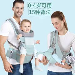 赤ちゃんの背もたれ赤ちゃんの腰の腰掛けの軽やかな四季の多機能の前で式の前後の両用の腰掛けの外で子供を抱きます。