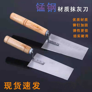 Slit Slipper carbon steel ash spoon Mason tool trowel trowel Mason chamfer tool Mason tool