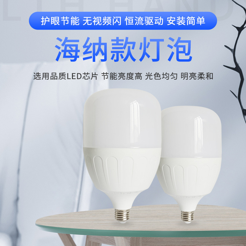Led電球家庭用E27ねじ口省エネランプ白色光超明るい室内保護ストロボなし大出力照明電球|undefined