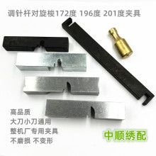 ��X�����C��� �ޙC�{ᘗU���� ��λ�F172�� 196�� ᘗU����