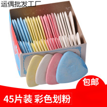 45Ƭ���b��ɫ���»��ۿp�x�ü����b���®��������o�����[�ή��۹P