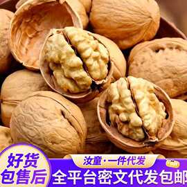 新疆纸皮核桃25年新核桃批发袋装 手捏即开阿克苏185薄皮生核桃