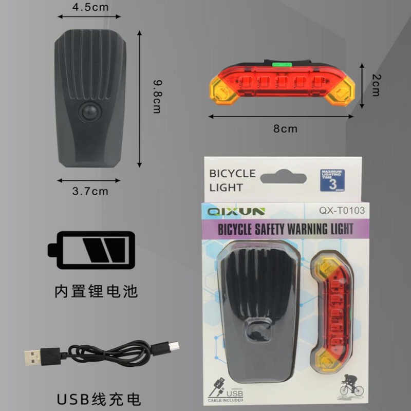 自行车强光防水灯