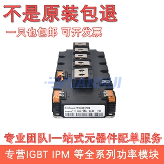 2MBI1400VXB-170P-54 2MBI1000VXB-170E-54 全新IGBT模块