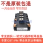 全新2mbi1000vxb-170e-542mbi1400vxb-170p-54模块
