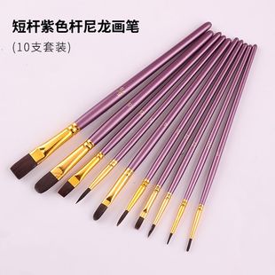 10 PCs nylon brush suit short rod gouache watercolor paint oil painting acrylic student art fan-shaped row pen