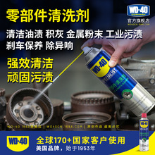 WD40�㲿����ϴ���x܇ϵ�y���Q�����S�н��ٲ����������坍������