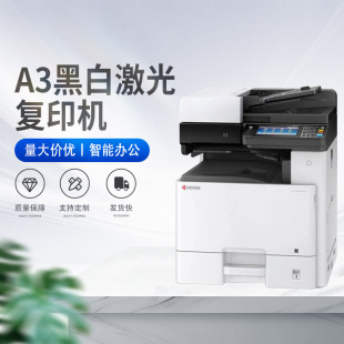 Printer hpm608dn 609 607dn 610dn 611x 612dn A4 black and white laser printer