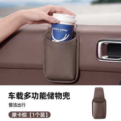 Car storage bag/box storage bag, cup holder, phone - car-storage-bag-in-mocha-brown-1-piece