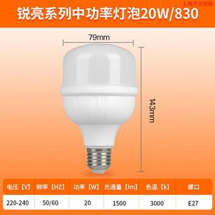 �W˾���J��ϵ���й��ʟ�����led�ݿ�3000k�������������Դ20WE27