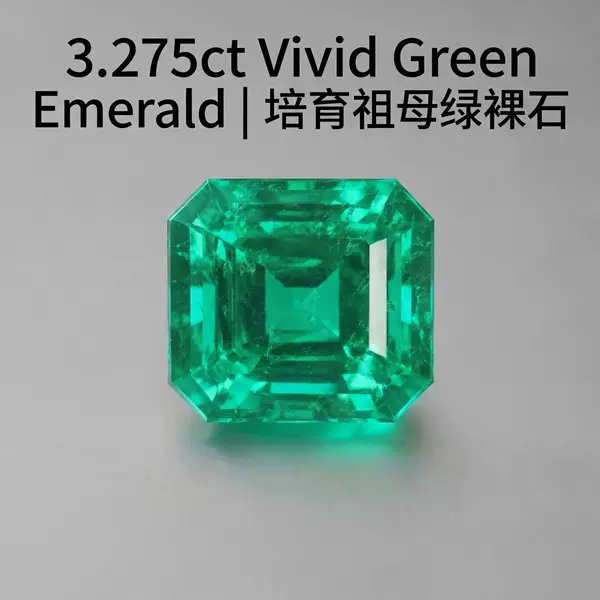 High-Quality Products with More Cotton and Less Cracks, More Closely Resembling Natural Texture, Hydrothermal Method-Grown Emeralds in Colombian Muzo Color