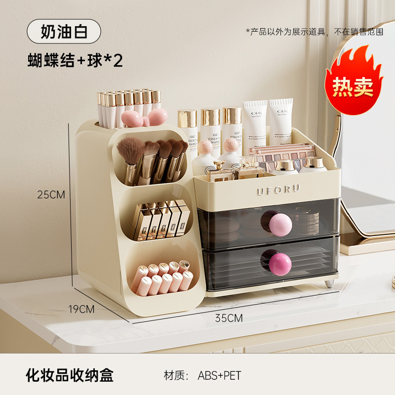 化妆品收纳盒家用梳妆台高级感大容量护肤品多功能桌面分格置物架|undefined
