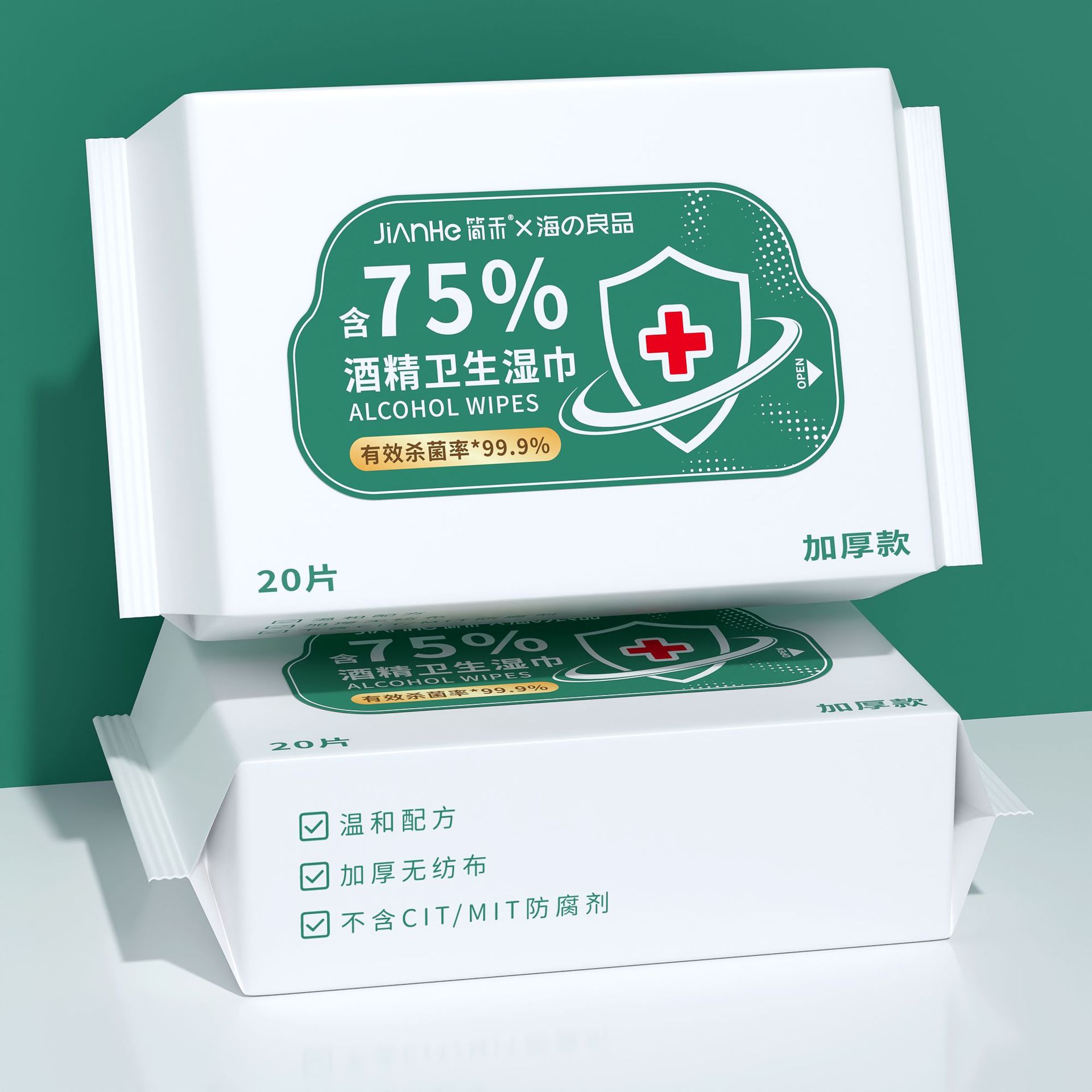 アルコール除菌ウェットティッシュ 20枚入り (大判・定番)