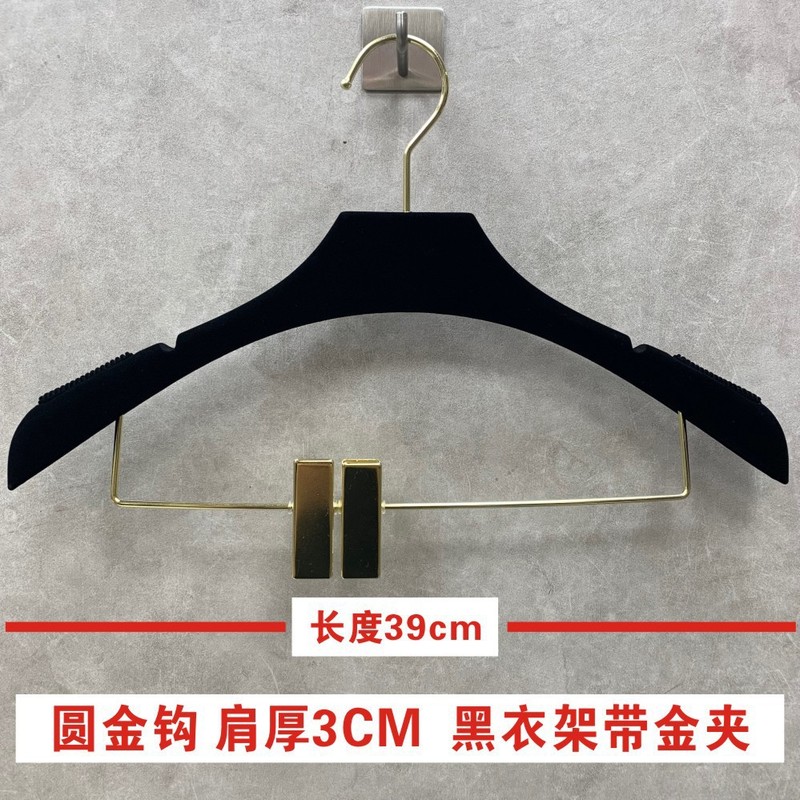 女服装店丝绒衣架防滑痕黑色植绒小香衣架裤5个起拍万百|undefined