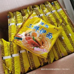 ���r�������淽���������A��ɳ���ʳ��ʳ�������l80��90���f����