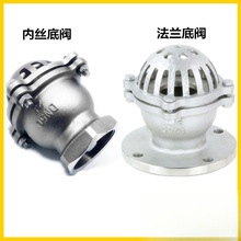304���P䓽z�۷��m���yH12W-6PPN10ˮ����ˮֹ���y����ʽ���yH42W