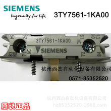 ������3TF46-56�Ӵ������� �������ؿ� 3TY7561-1KA00