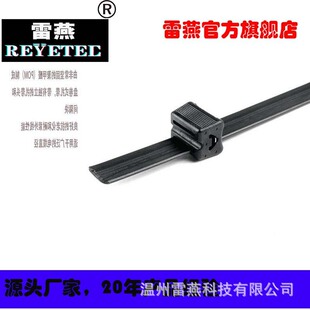 REYETEC�P��ʽFENTI����111-31000 | EL-TY (TELSH)-POM-BK