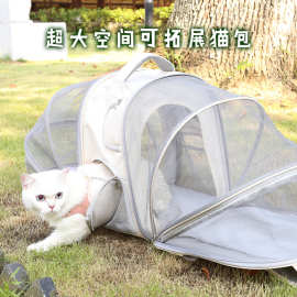 厂家定制宠物猫包外出透气宠物背包可拓展大容量狗猫咪外出双肩包