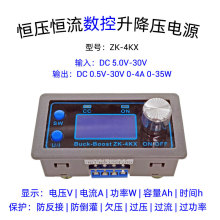 4KX �ɱ����������ѹֱ���ɵ���ѹ��Դ DIY̫���ܳ���Ǳ���