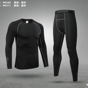 Factory Direct batch 2023 autumn and winter new long-sleeved round neck tights suit adult children's football training bottoming clothes