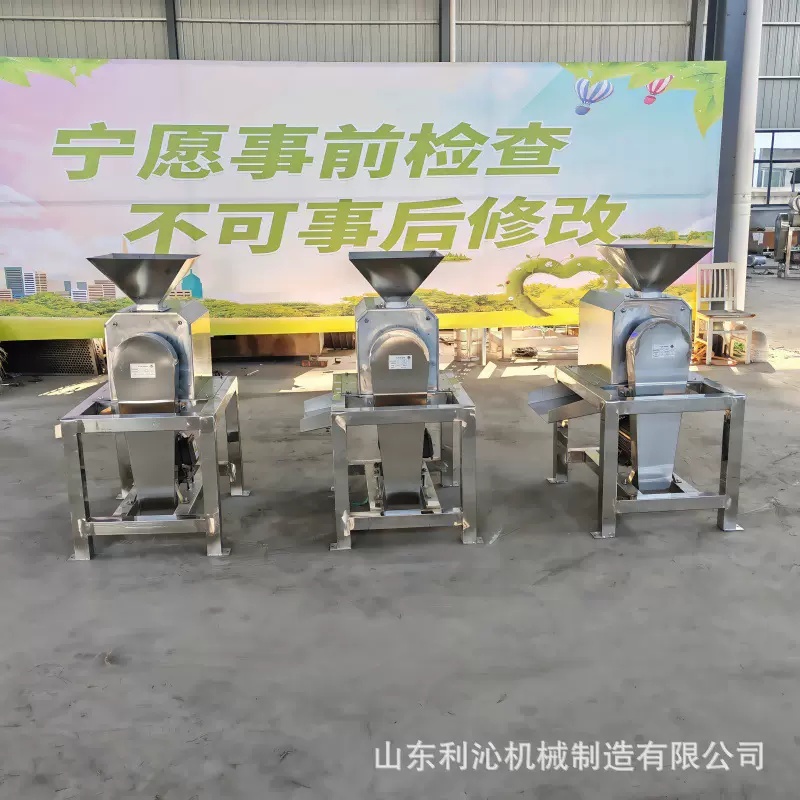 不锈钢芒果去核打浆机 红枣山楂西红柿去核打浆设备