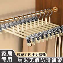 防滑无衣裤夹子钢家用夹衣锈挂衣晾晒裤子裤强力夹裤用家jk痕裙