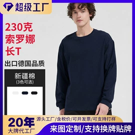 男式卫衣;男式T恤;男Polo衫