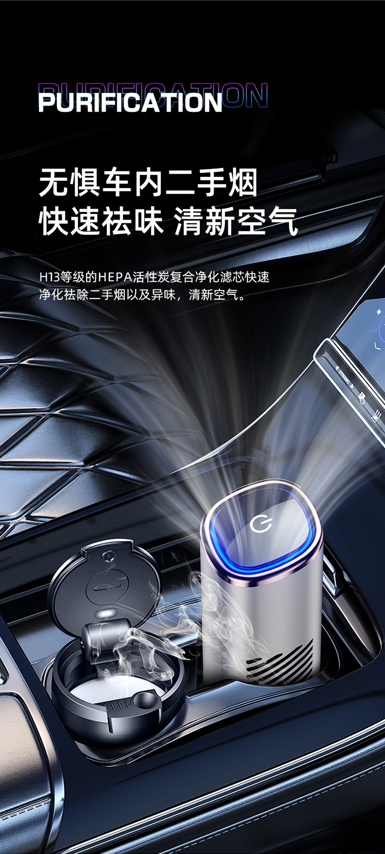 New Car Air Purifier Car Desktop Office Negative Ion Formaldehyde Removal Negative Ion Manufacturer Direct Sales