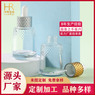 ���S�F؛ 30ml���}����ƿ�ιܲ���ƿ ��Һ����ƿ�߶˿�ƿ ���bƿ