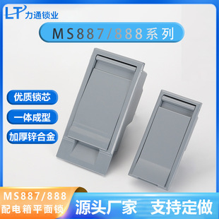 MS888��׃���T�iMS887��늙���|��֧��JP���i׃�վ���ⷽ���i