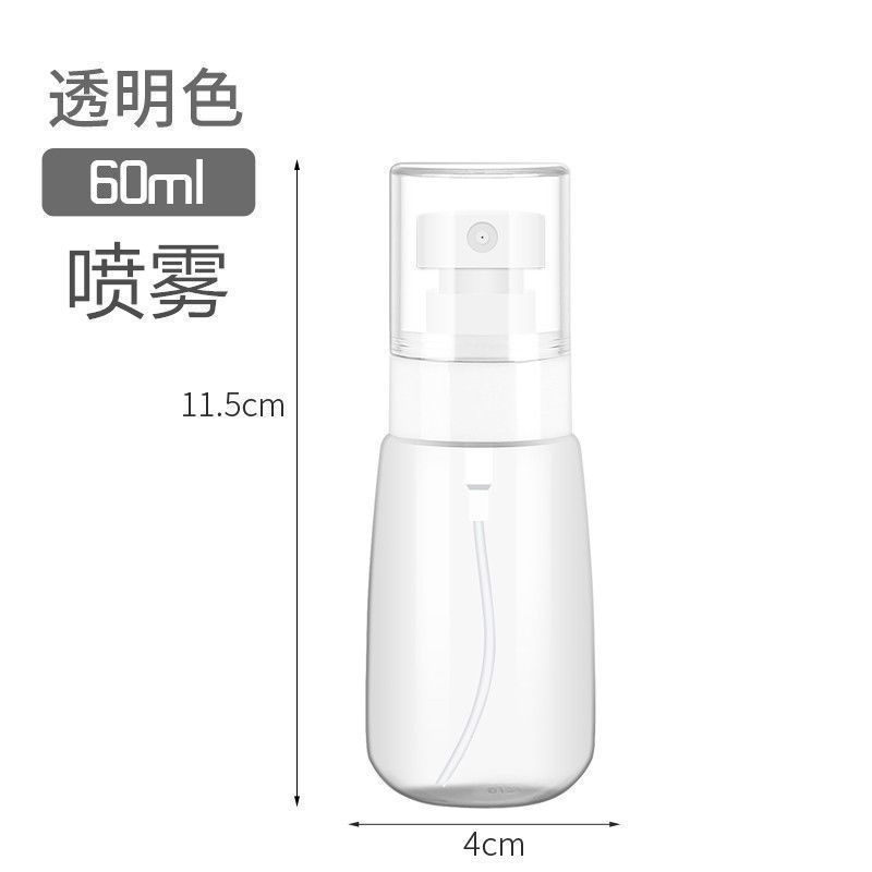 喷雾瓶子超细雾小喷瓶脸部补水空瓶分装旅行便携小型酒精喷壶专用|undefined