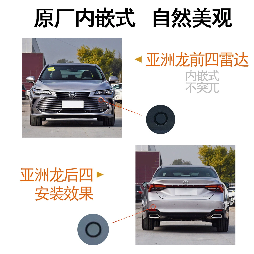 The Asian Dragon Original Reversing Radar Embedded Dash Display Plate