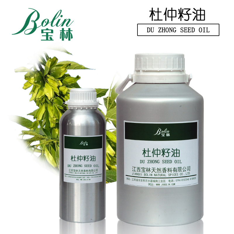 现货供应 杜仲籽油 杜仲子油 胶树籽油 植物提取化妆品原料 拿样