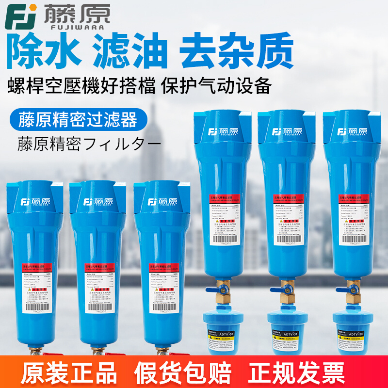 压缩空气过滤器空压机三级油水分离器自动排水气泵冷干机干燥