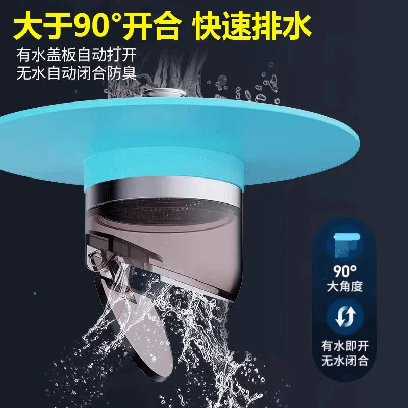 ll bathroom general purpose floor drain odor filter mesh sealed cap 304 stainless steel circular floor drain core inside
