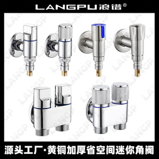 304 stainless steel T-shaped faucet 4 points single cold wire drawing quick opening mop pool washing machine faucet angle valve factory outlet