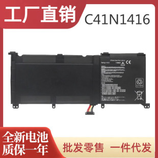 �m����A�T C41N1416 UX501J UX501LW N501L N501JW G601JW 늳�
