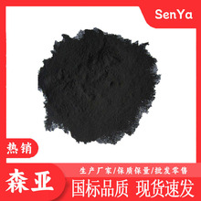 氧化钴  厂家生产  工业级  99.99%含量  氧化钴