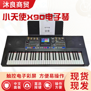 XTSС��ʹX90�����61�I�P��y�������W���T������ܼ��ÿ������